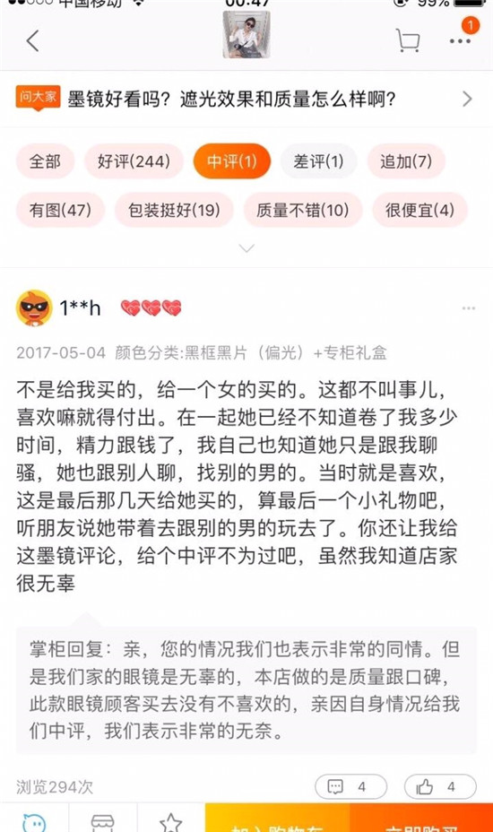 要优雅不要污：恕我直言 这个魔方你可能要转一辈子