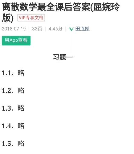 要优雅不要污：何必套路？