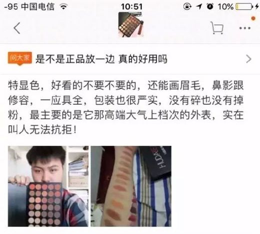 要优雅不要污：有这样辣眼睛的男朋友要不要分手啊