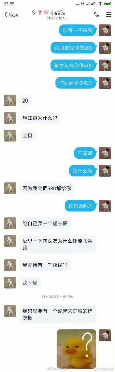 要优雅不要污：何必套路？