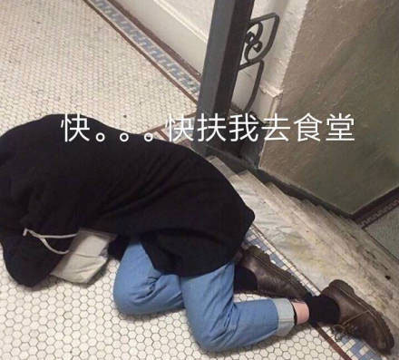 要优雅不要污：何必套路？