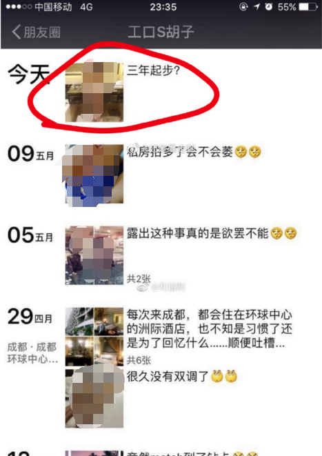 要优雅不要污：何必套路？