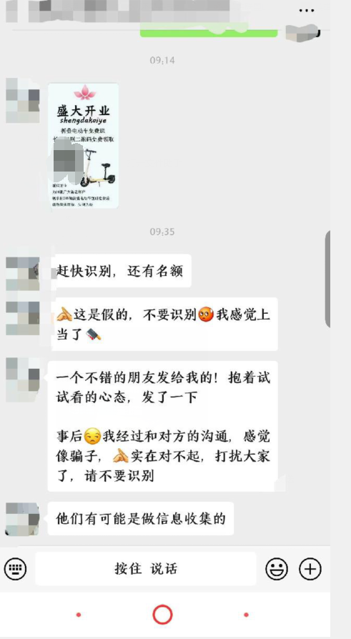 要优雅不要污：何必套路？