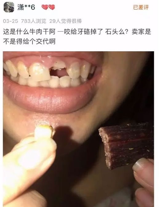 要优雅不要污：有这样辣眼睛的男朋友要不要分手啊