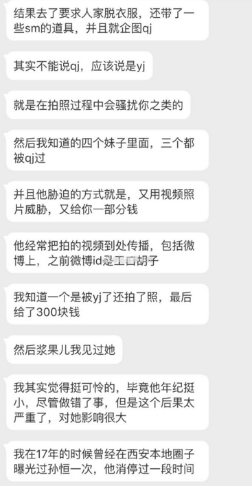 要优雅不要污：何必套路？